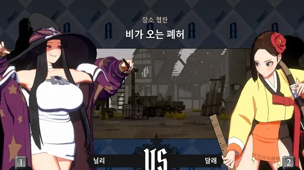 Battle Queen