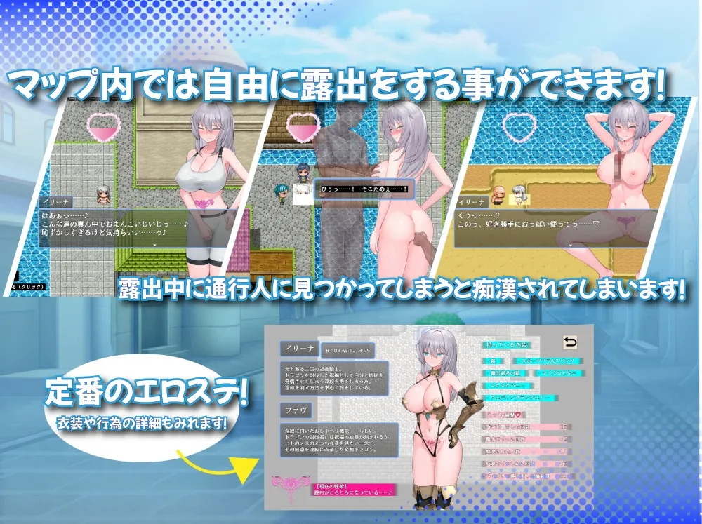 The Female Knight with a Lewd Mark on Her Stomach APK