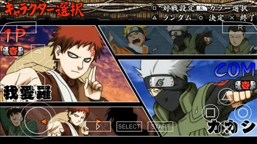 Naruto: Ultimate Ninja Heroes 2: The Phantom Fortress PSP