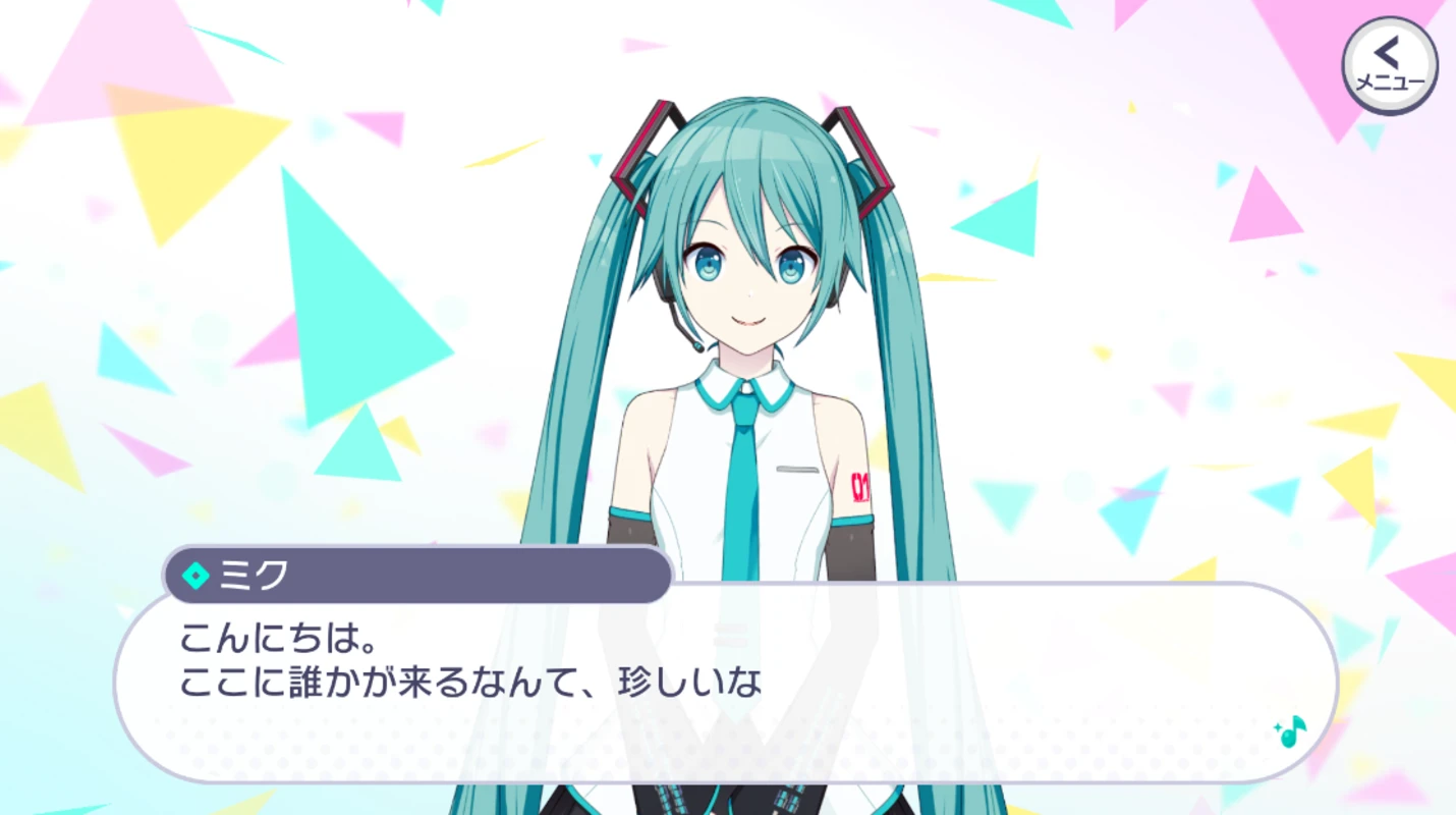 Project Sekai Colorful Stage! feat. 初音ミク