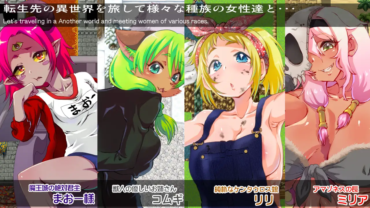A Nerd Who Has Sex With Girls in "Another World" Has Become a HERO A Nerd Who Has Sex With Girls in "Another World" Has Become a HERO