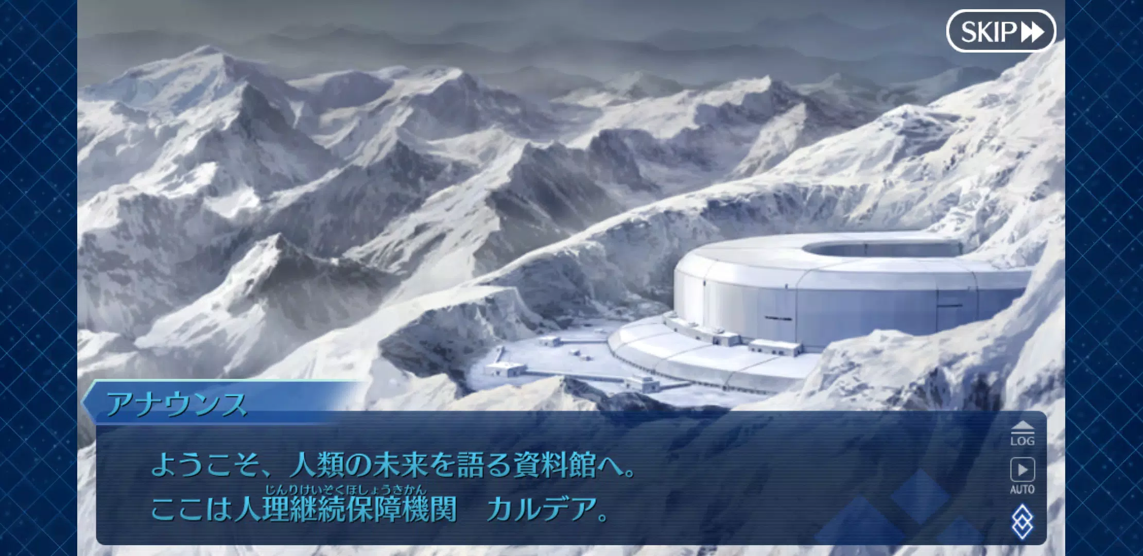 Fate/Grand Order