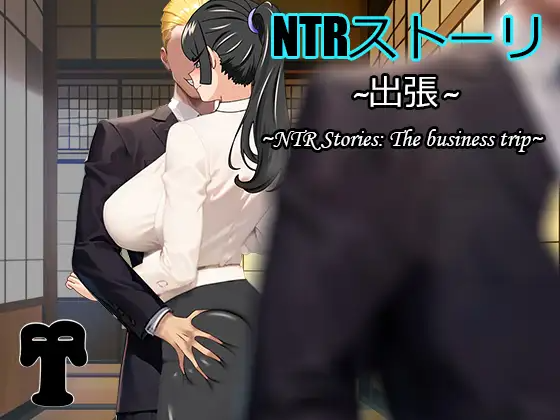 NTR Story: Business Trip NTR Story: Business Trip