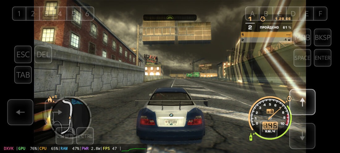 NFS Most Wanted 2005