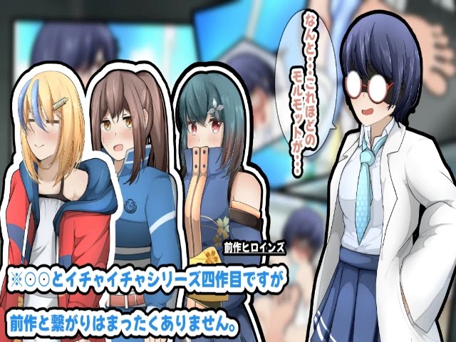 Ichaicha Series 4 Sets!