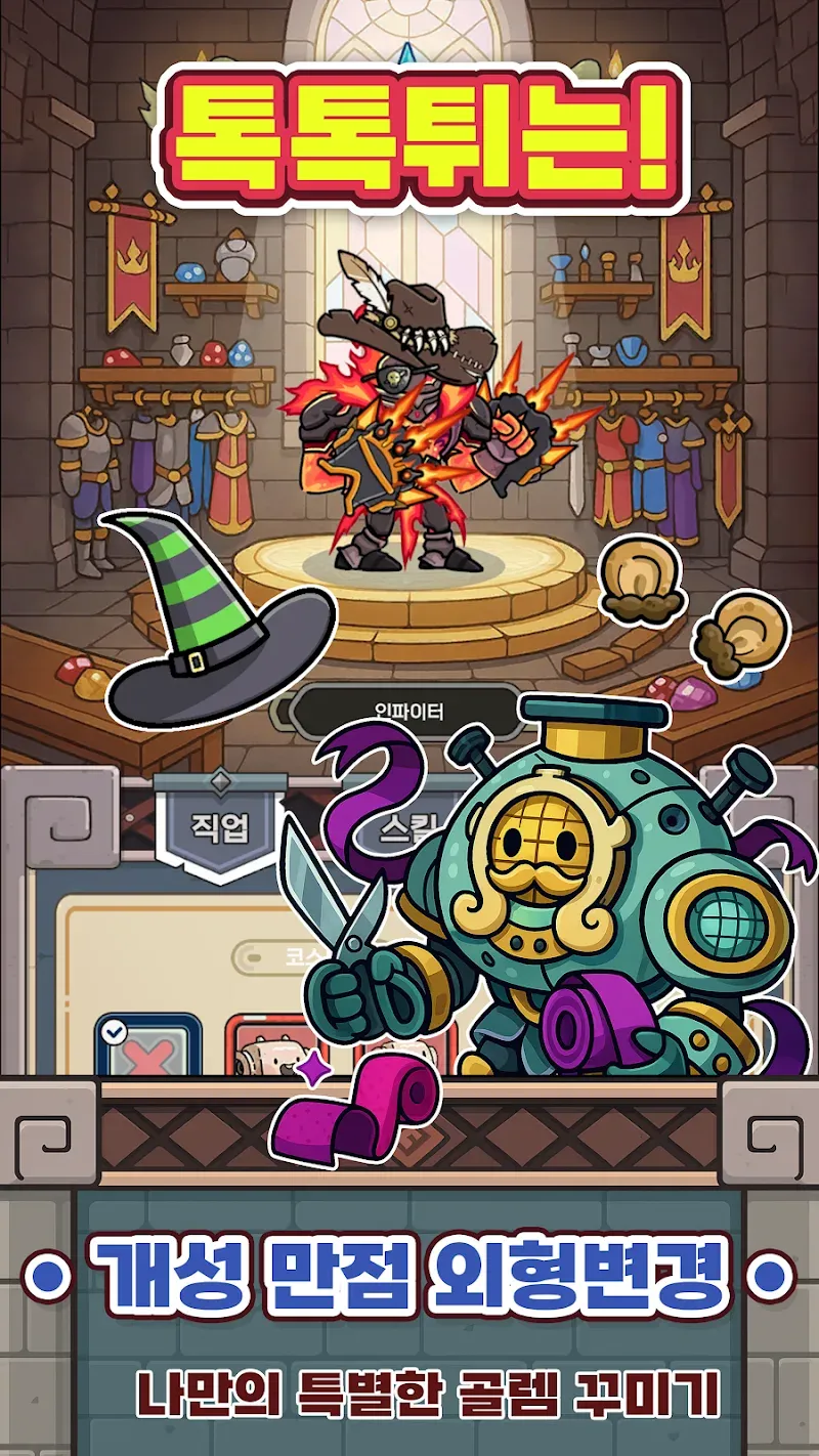 Golem Evolution Golem Evolution