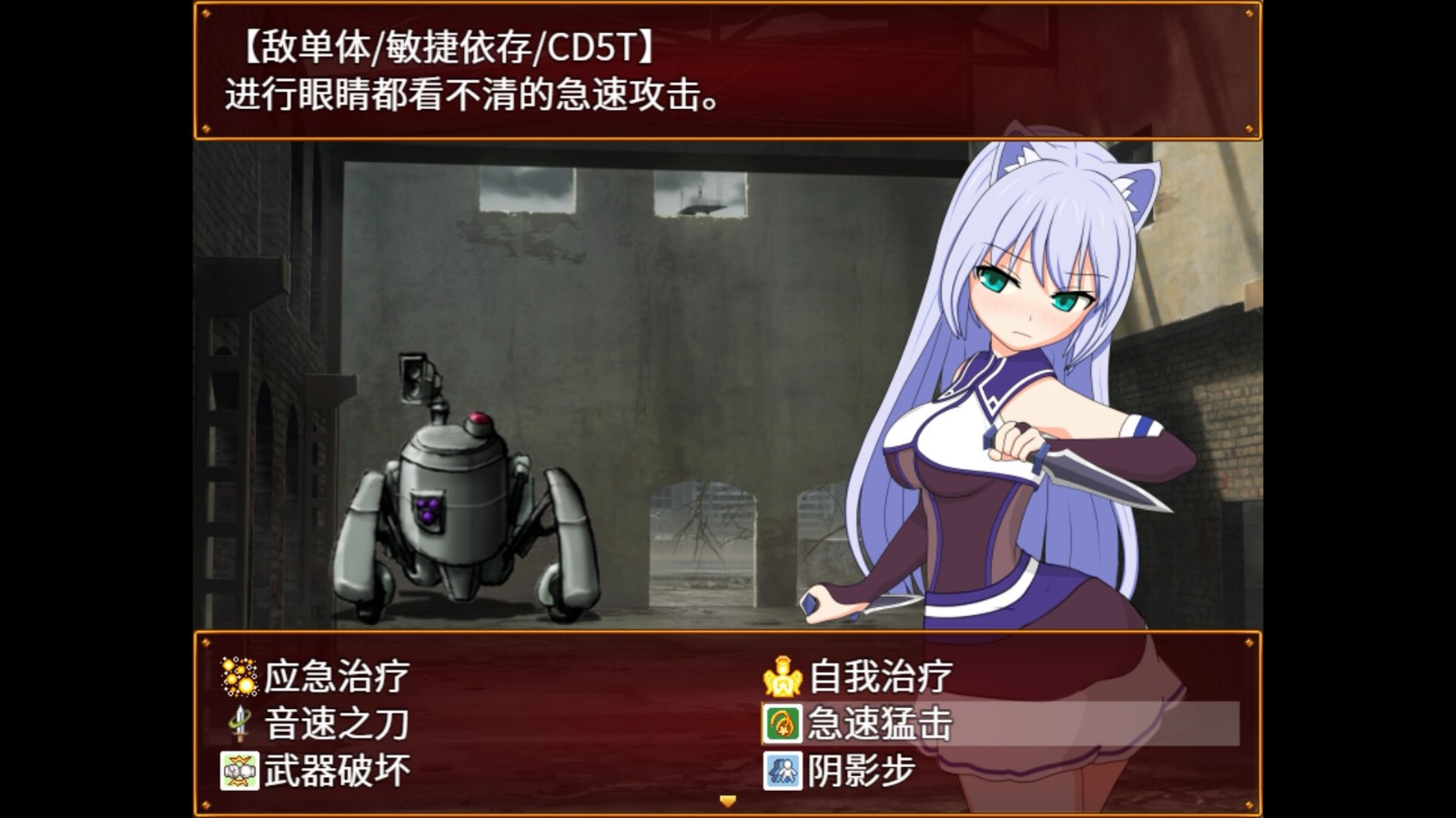 Luna in the Lewd Lost City Luna in the Lewd Lost City