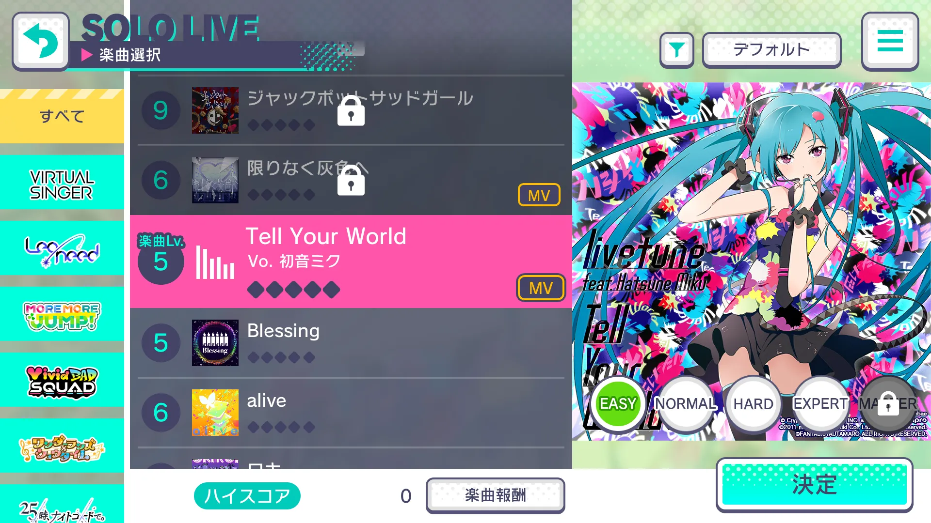 Project SEKAI COLORFUL STAGE! feat. Hatsune Miku Project SEKAI COLORFUL STAGE! feat. Hatsune Miku