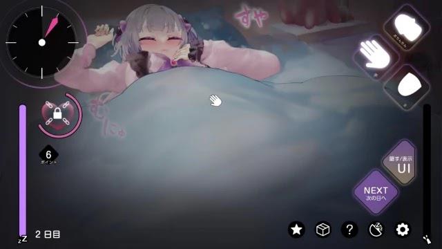 Little Sister Darkness