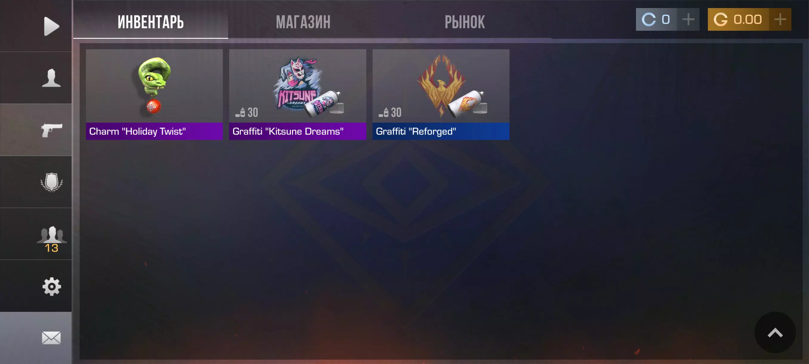 Standoff 2