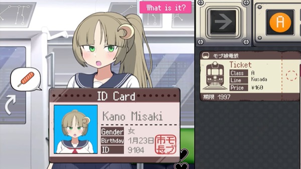 Mobgirl Train Mod