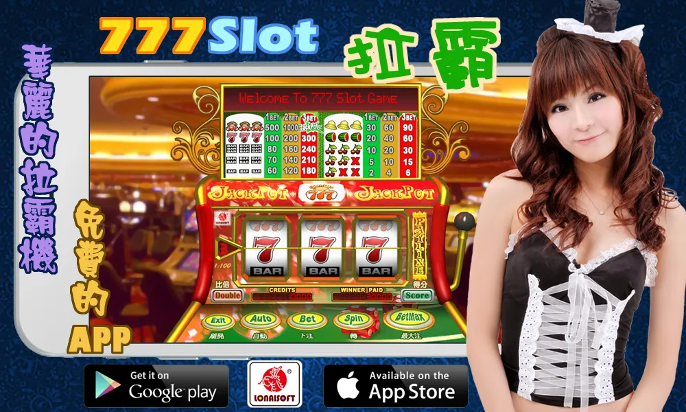 777 Slot 777 Slot