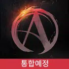 ArcheAge WAR