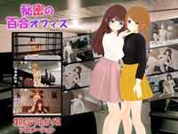Secret Yuri Office