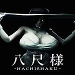 Hachishaku