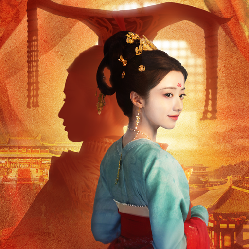 Road to Empress