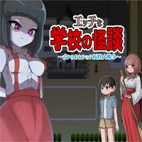 A Naughty School Ghost Story