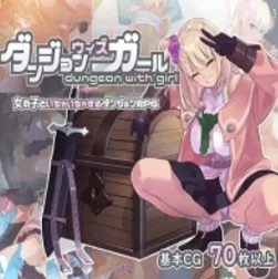 Dungeon with Girl APK