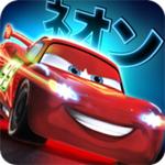 Cars Fast as Lightning