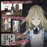 Alice in the Nightmare Land