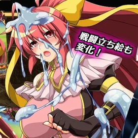 Phantom Soul Sword: Lambda Neros R