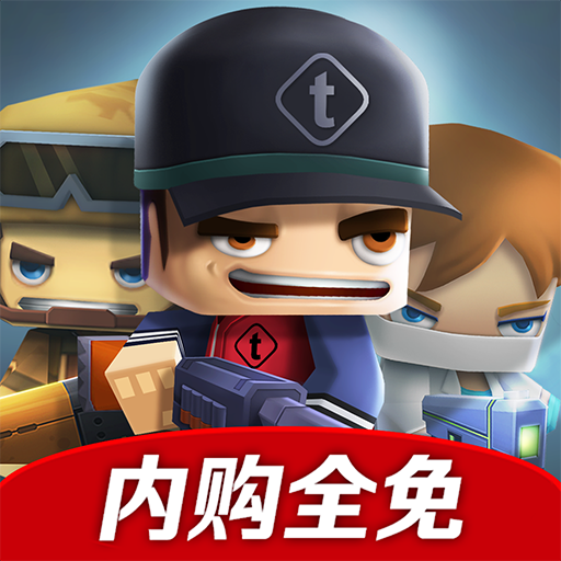 Call of Mini™ Squad
