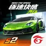 NFS Mobile