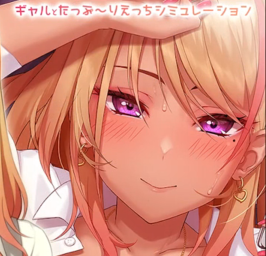 Let's do it! Gal-chan 2