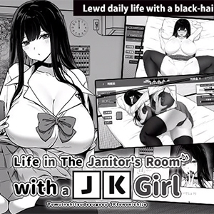 Life in The Janitor's Room with A JK Girl