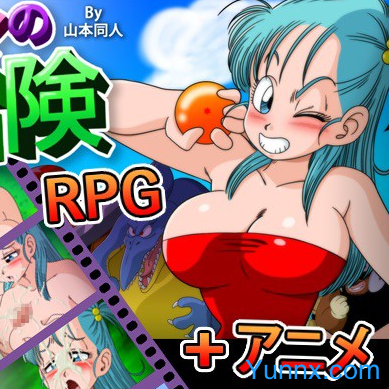 Bulma Adventure​, The Kame Island