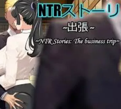 NTR Story: Business Trip