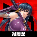 Taimanin RPGX Extasy