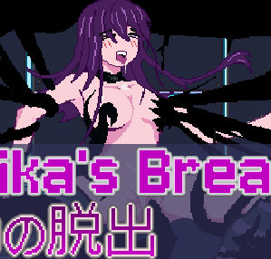 Annika's Breakout