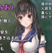 Futanari Uniform Girl RPG