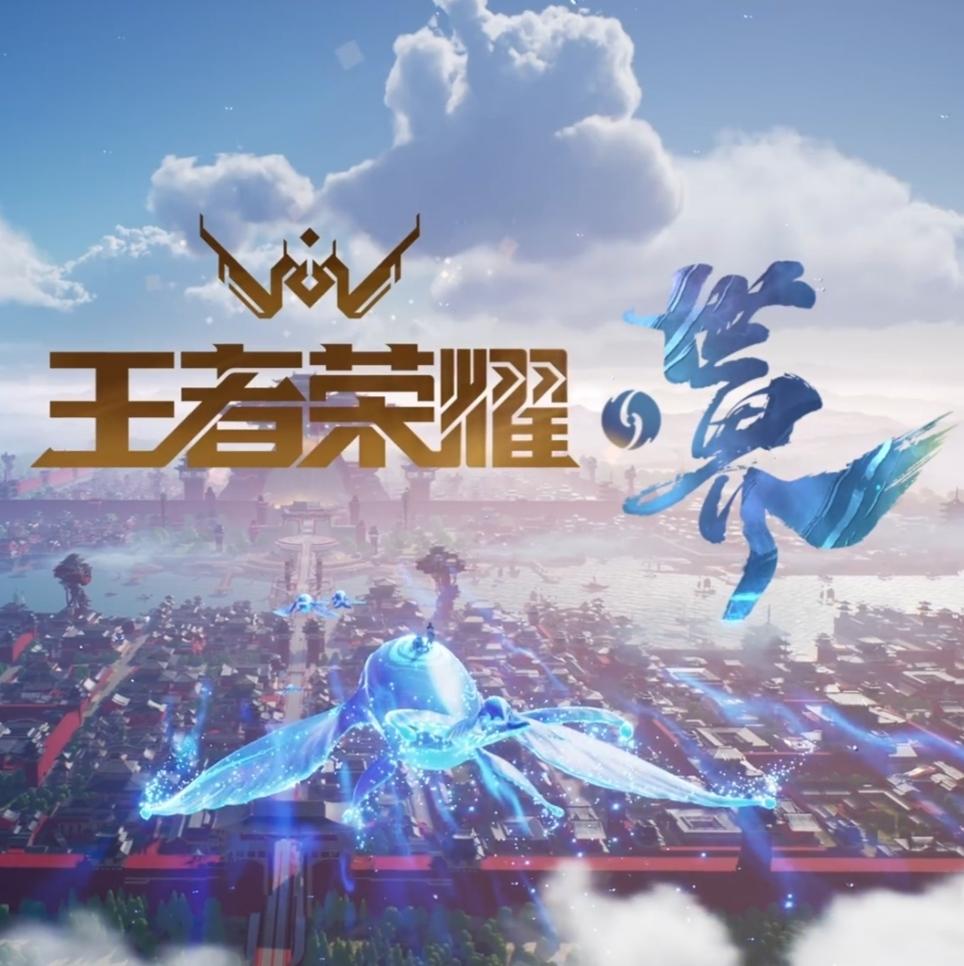 Honor of Kings: World