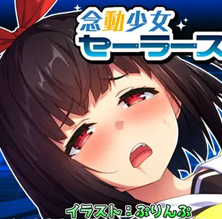 Sailor Splendor the Telepathic Girl