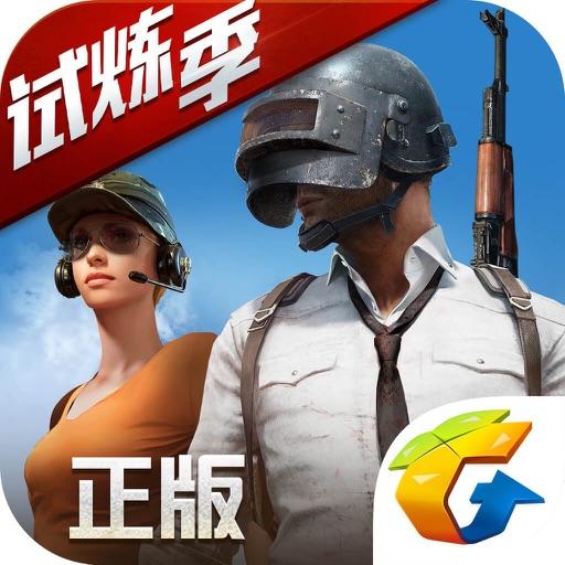PUBG Mobile: Marching
