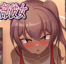 Cuckolded Track-and-Field Girlfriend