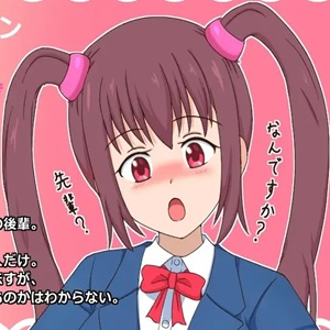Ikinari Ecchi