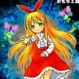 Melancholianna Mobile APK