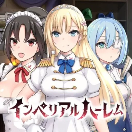 Imperial Harem ~Molesting and Corrupting SLG~
