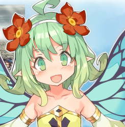 Haitenai