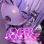 CyberBondage - Her in a Cage