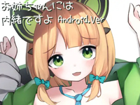 Live2D Don't Tell Your Sister