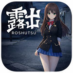 Roshutsu